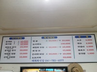 매화식당
