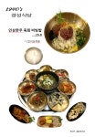 경성식당