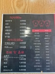 뚱삼이와대삼이 괴정점