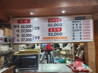 돼지꿈 수유본점
