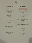 눚