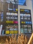 소리피아노음악교습소