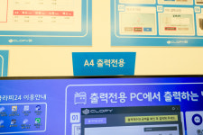 우리동네프린트 클라피24 구미비산점