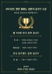 엘린피아노스튜디오
