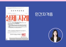 서화 행정사사무소