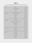 루아헤어&스토어 문흥점