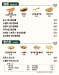 캐롤커피 대구수성점
