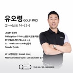 큐이디 골프아카데미 구리점