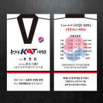 용인대KAT태권도