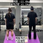 어테인 PT 2호점