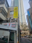 두류역부동산공인중개사사무소