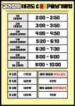 길라잡이태권도장