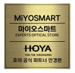 안경매니져 배방점