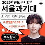 씨앤씨미술학원 분당죽전점