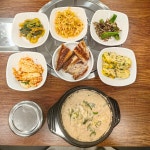 최가네삼겹살