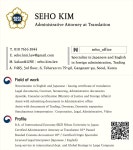 테헤란행정사합동사무소 국제행정지점