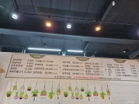 수니네식당