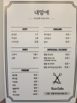 내맘에헤어
