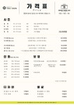 유자인