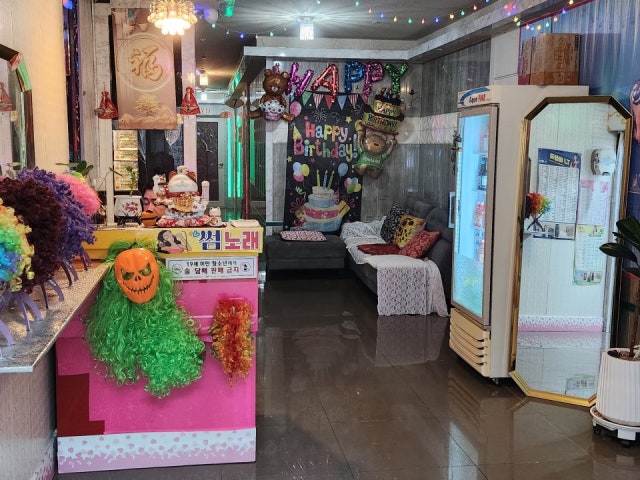 앵두노래방