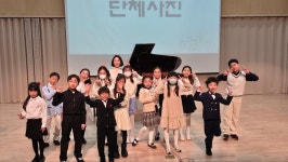 예원알프레드음악학원