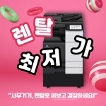 잉크가이점촌점