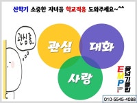 이엠피줄넘기클럽