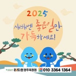 이알씨영어독서클럽양주옥정호수초점 | 리드인 양주옥정점 독서논술국어학원