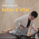 태영명가한의원 광주상무