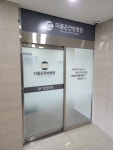 밝고맑은세상