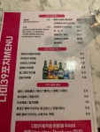 일번가 다미39포차