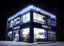 다비치안경 옥천오거리점