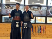 대한검도회 명검대검도관