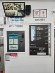 워시팡팡 무인셀프빨래방 대전가오점
