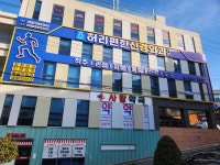 사랑약국
