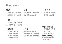 마끼박스