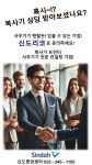 신도리코 신도중앙센타