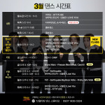TJ 티제이 멀티핏 키즈 케이팝 방송 줌바 댄스스튜디오