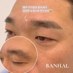 반할뷰티앤스칼프