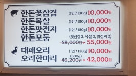 밋츄 광화문