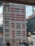 정회 서부점