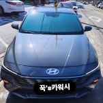 꾹s카워시 중리본점