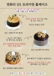 연화리101