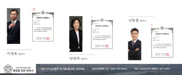 법무법인 유앤아이