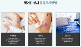 한땀성형외과의원