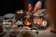 육전식당 강남점