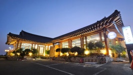 아일로 울산성안점