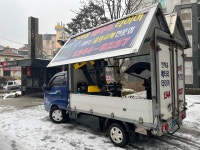 출장타이어배터리교체 용산점