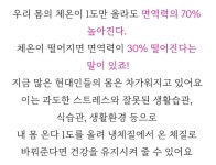 바디닥터혁신센터