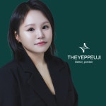 더예쁘지
